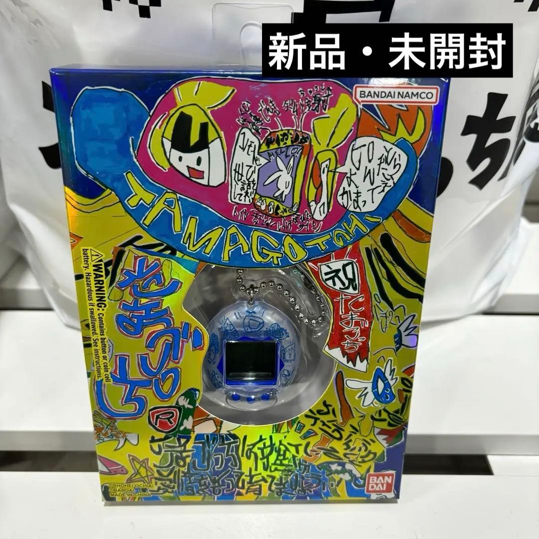 Original Tamagotchi Shohei Ochiai 落合翔平