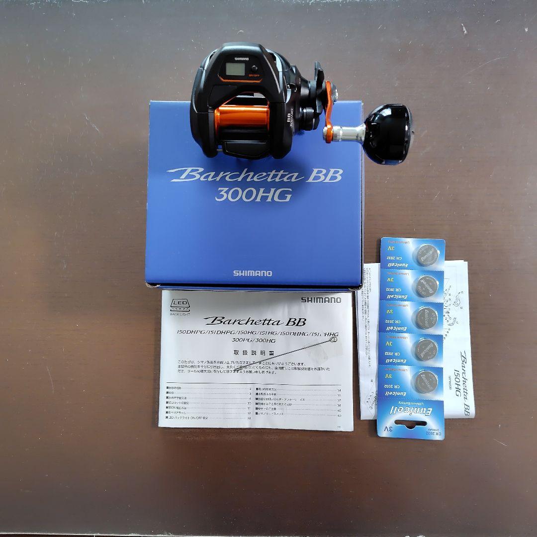 SHIMANO　21 Barchetta BB 300HG ベイトリール