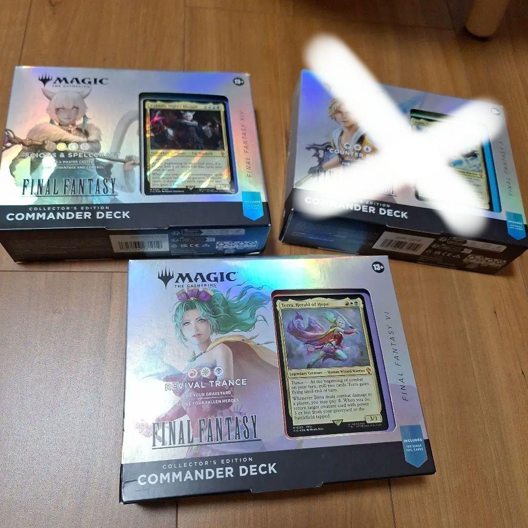 【新品】MTG FF 統率者2種　英語コレクター版