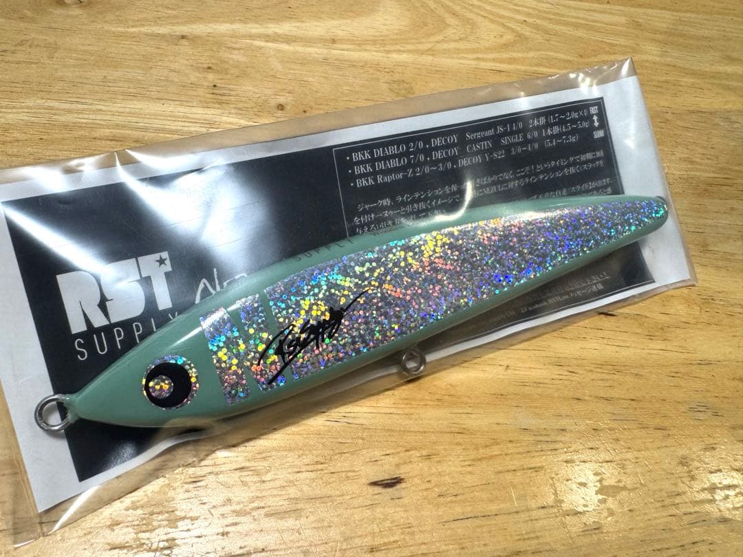 【人気色】RST NEZUL-180mm キャスチャンブルー ネズール180