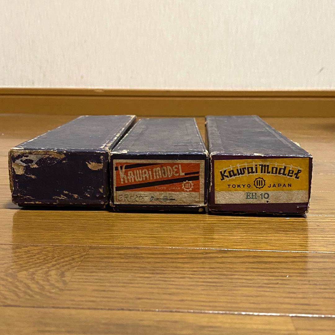 HOゲージ　空箱　3個セット 河合模型製作所 KAWAI MODEL