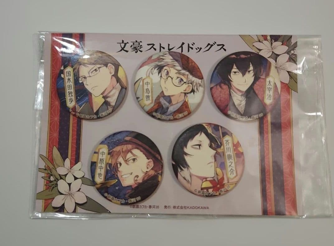 文豪ストレイドッグス 缶バッジセット