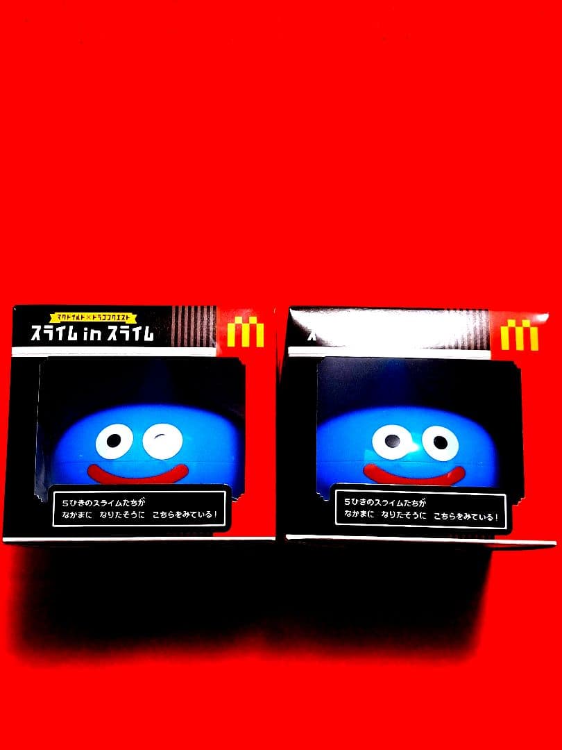 マクドナルド スライム in スライム 2個セット