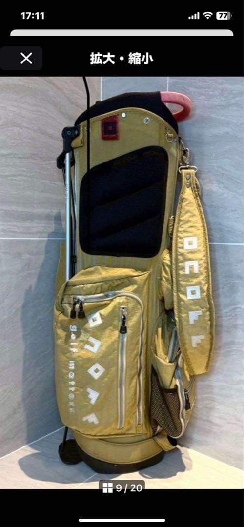 希少スタンド式　オノフ　廃盤希少色