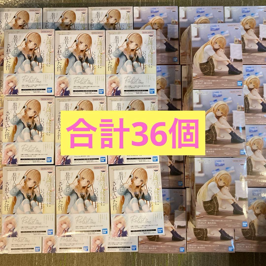 お隣の天使様にいつの間にか駄目人間にされていた件 椎名真昼 フィギュア