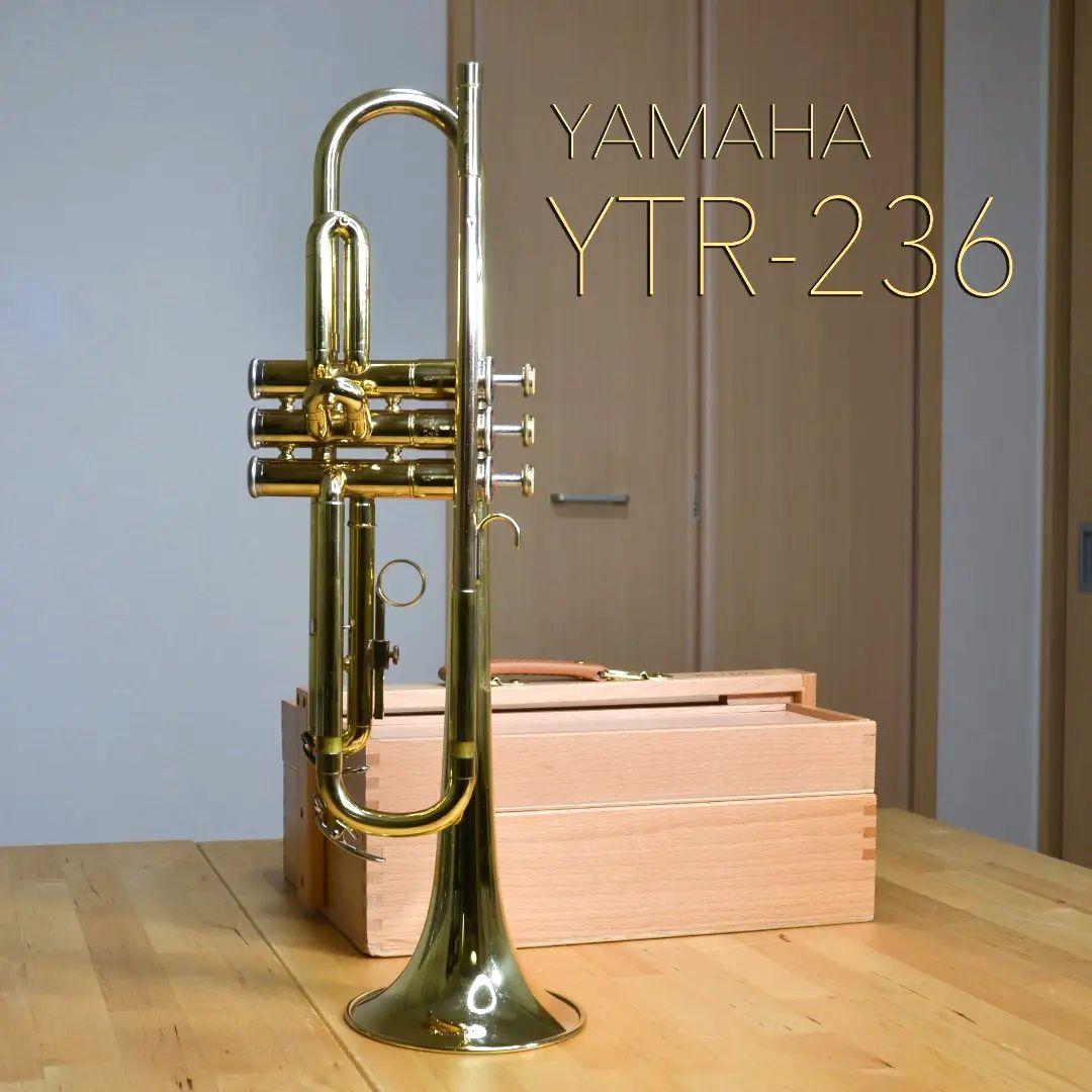 【美品】 YTR-236 YAMAHA ヤマハ トランペット