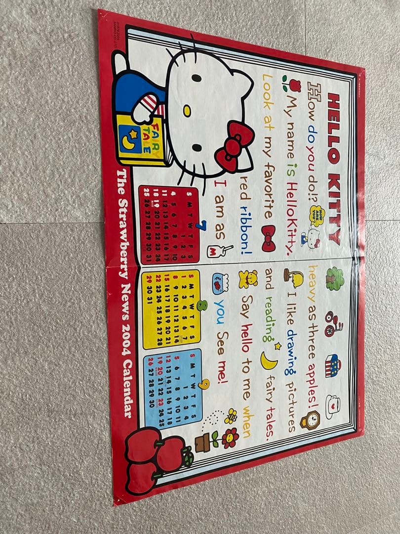 ハローキティ ポスター16枚セット いちご新聞付録★元祖キティ