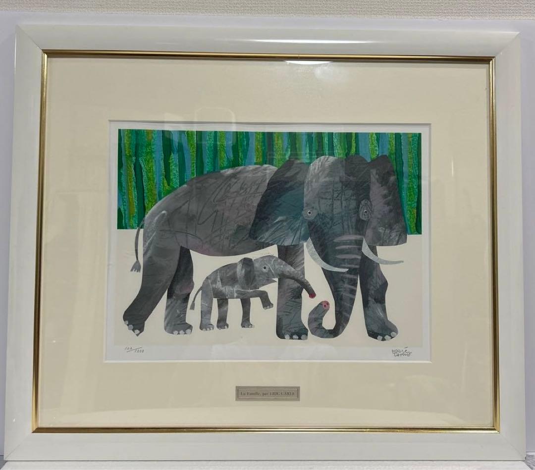 エリック・カール 「象の家族」