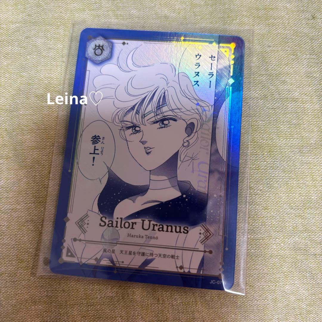 セーラームーン　ジミーチュウ　コレクターカード　ノーマル　ウラヌス
