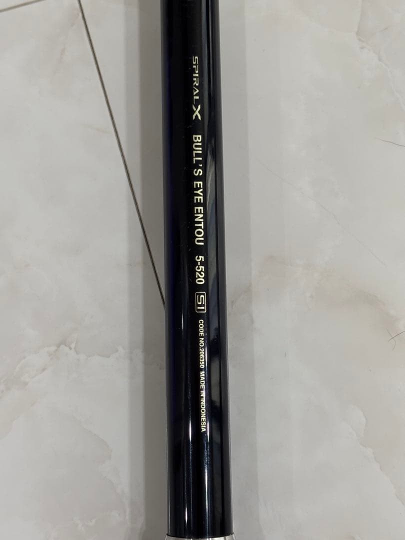 シマノ 21 ブルズアイ遠投 SI 5-520 カゴ釣り