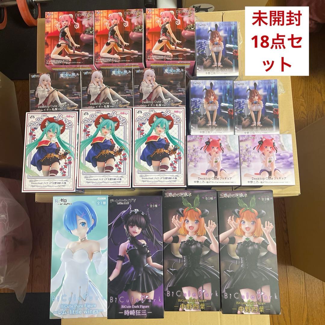 美少女プライズフィギュア まとめ売り18点セット