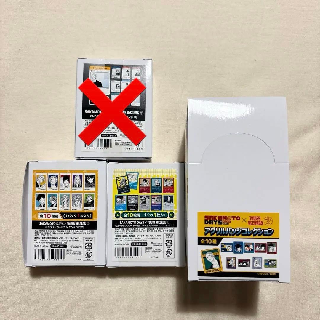 サカモトデイズ　タワレコ　カフェ　アクリルバッジ　フォトカード　ミュージック
