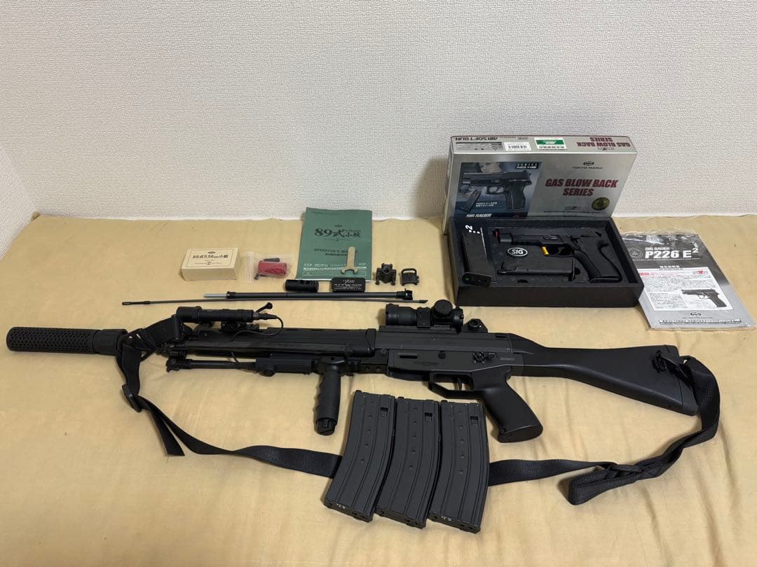 【北條龍】89式小銃カスタム　ガスブロ　P226セット　トイガン