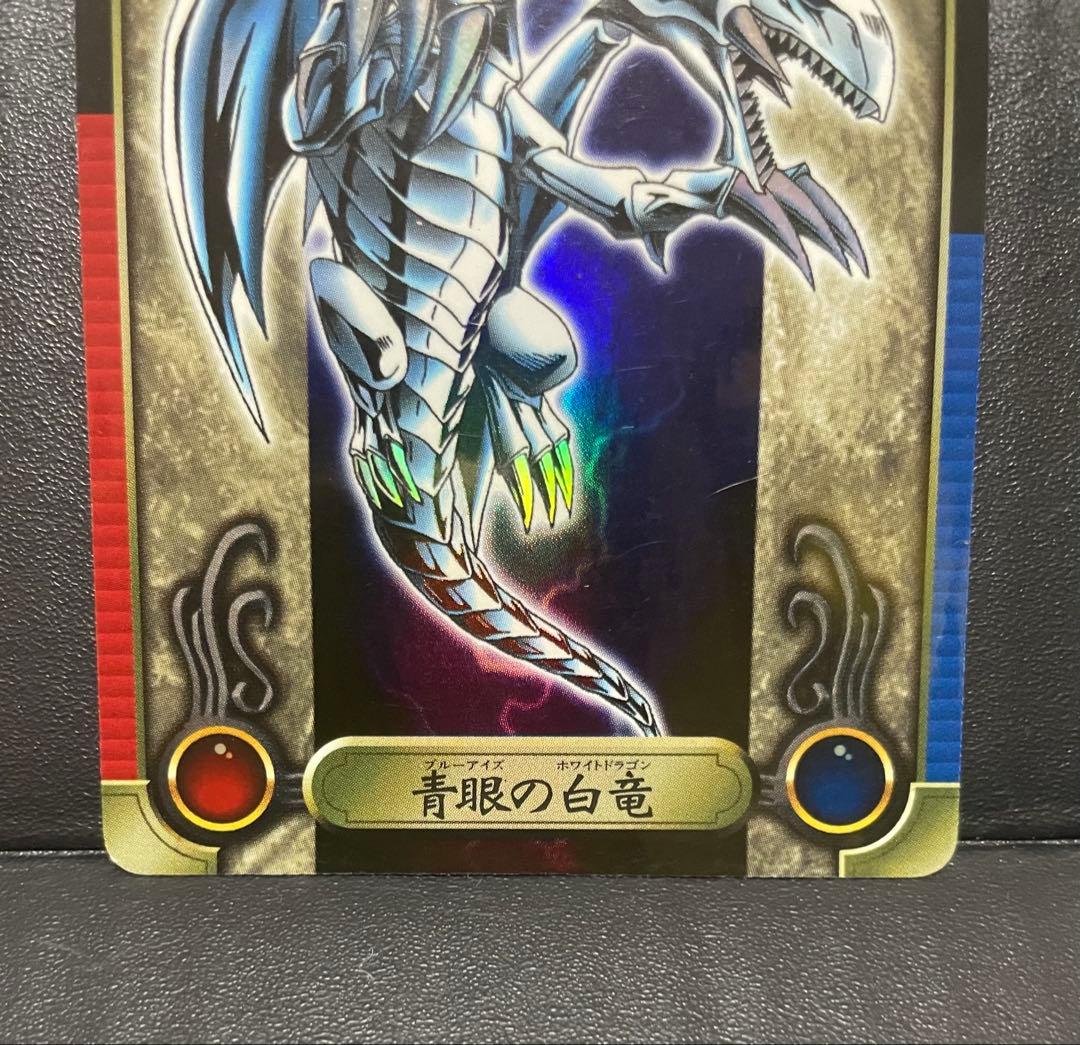 シールダス 遊戯王 01 青眼の白竜 ブルーアイズホワイトドラゴン バンダイ