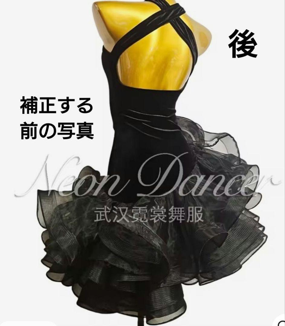 Neon Dancer ベルベット生地ラテンワンピースドレス(XSサイズ)