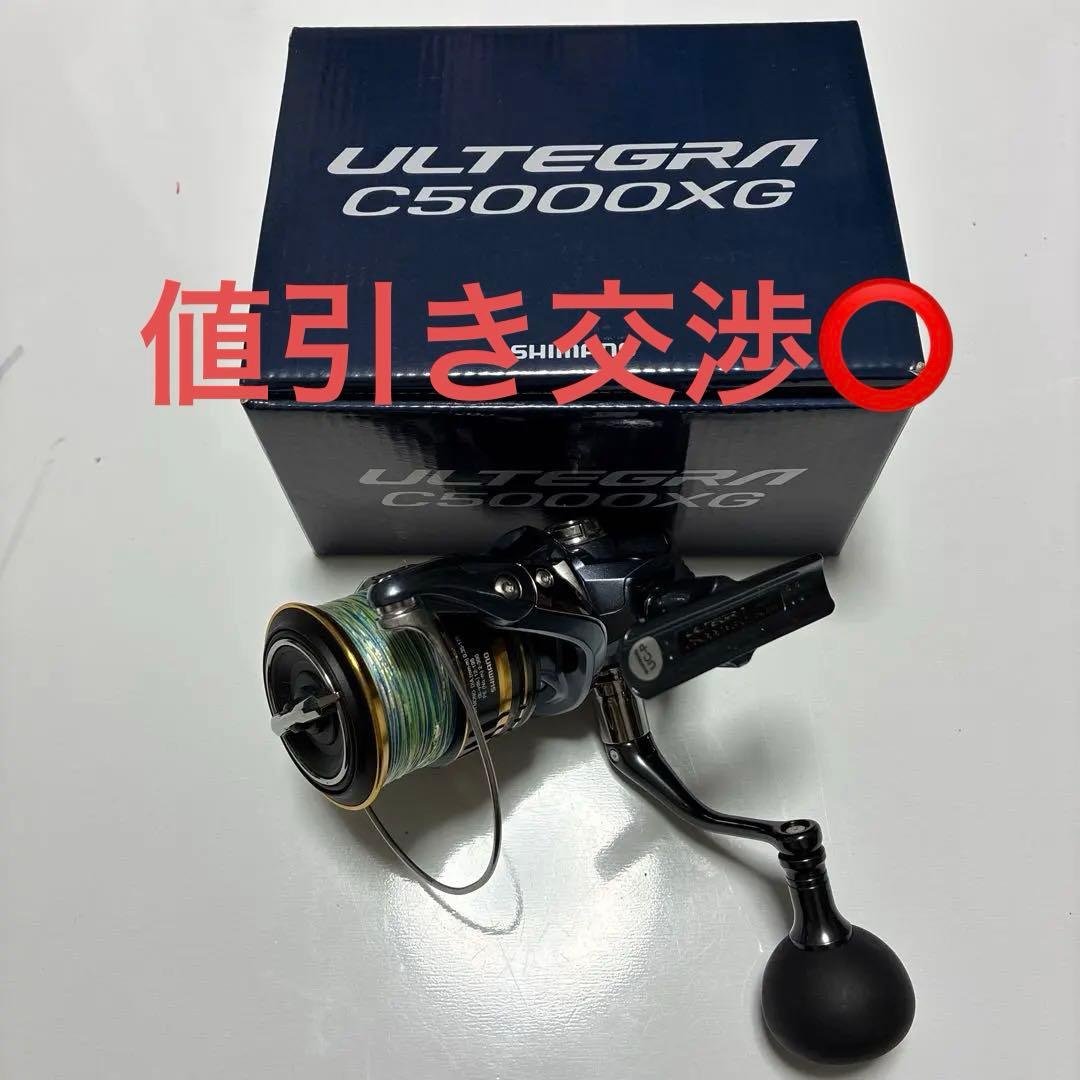 【週末特価】SHIMANO 21アルテグラ　C5000XG 箱説明書付