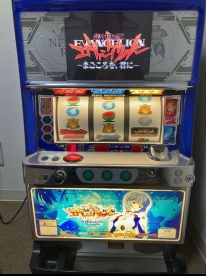 パチスロ実機　エヴァンゲリオン　まごころを、君に　美品 実動