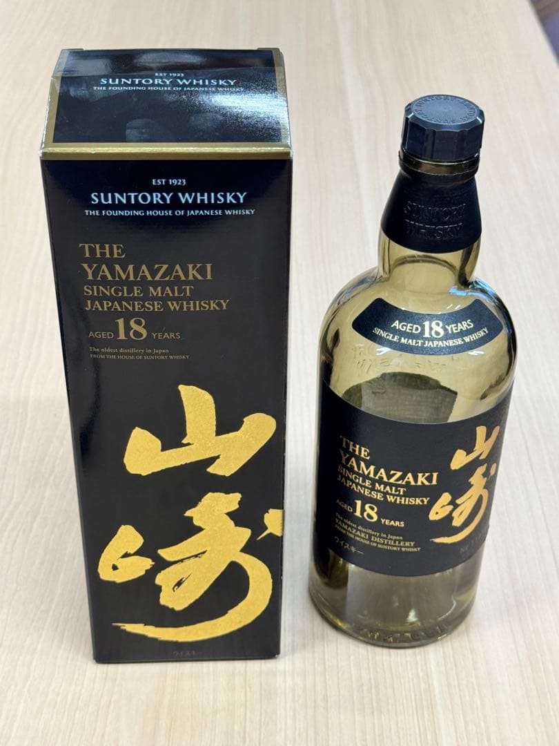 山崎 18年 シングルモルトウイスキー 700ml 空き瓶　未洗浄です。