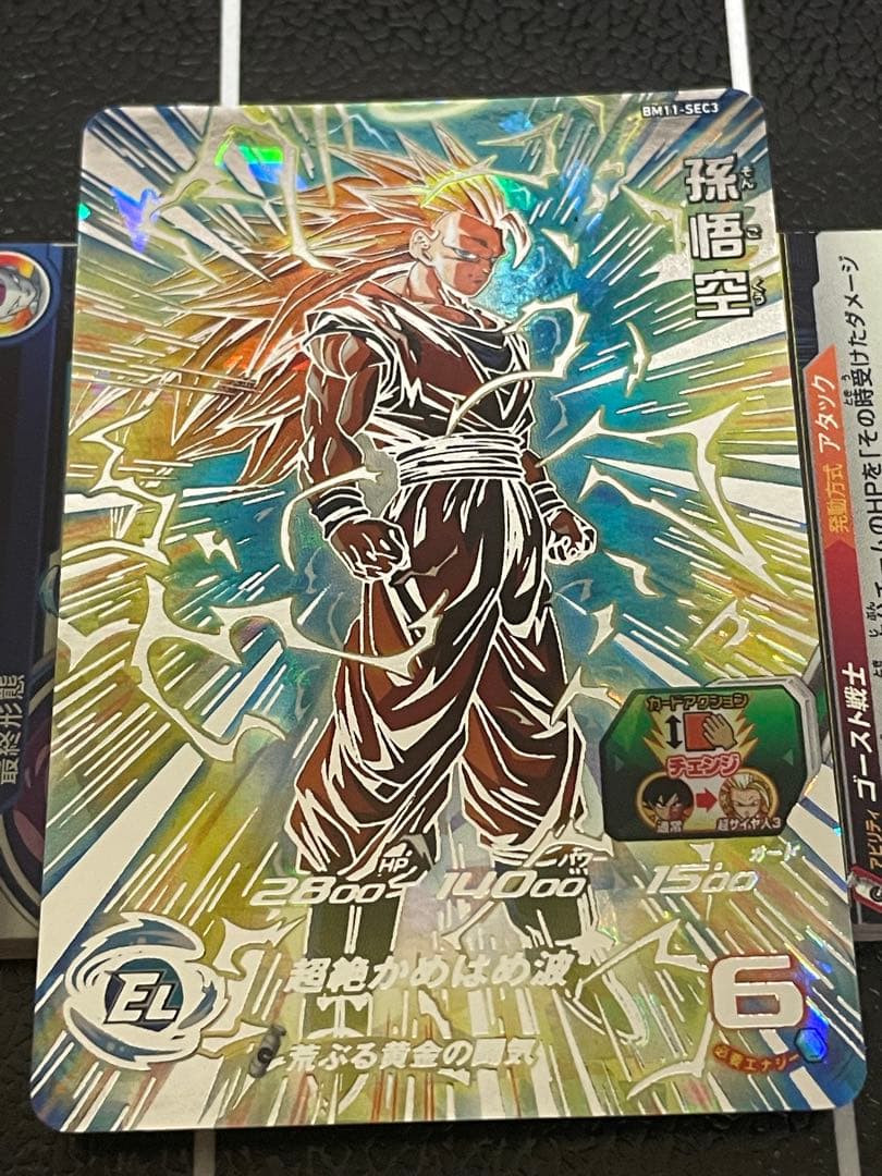 ドラゴンボールヒーローズ BM11-SEC3 孫悟空 超サイヤ人3