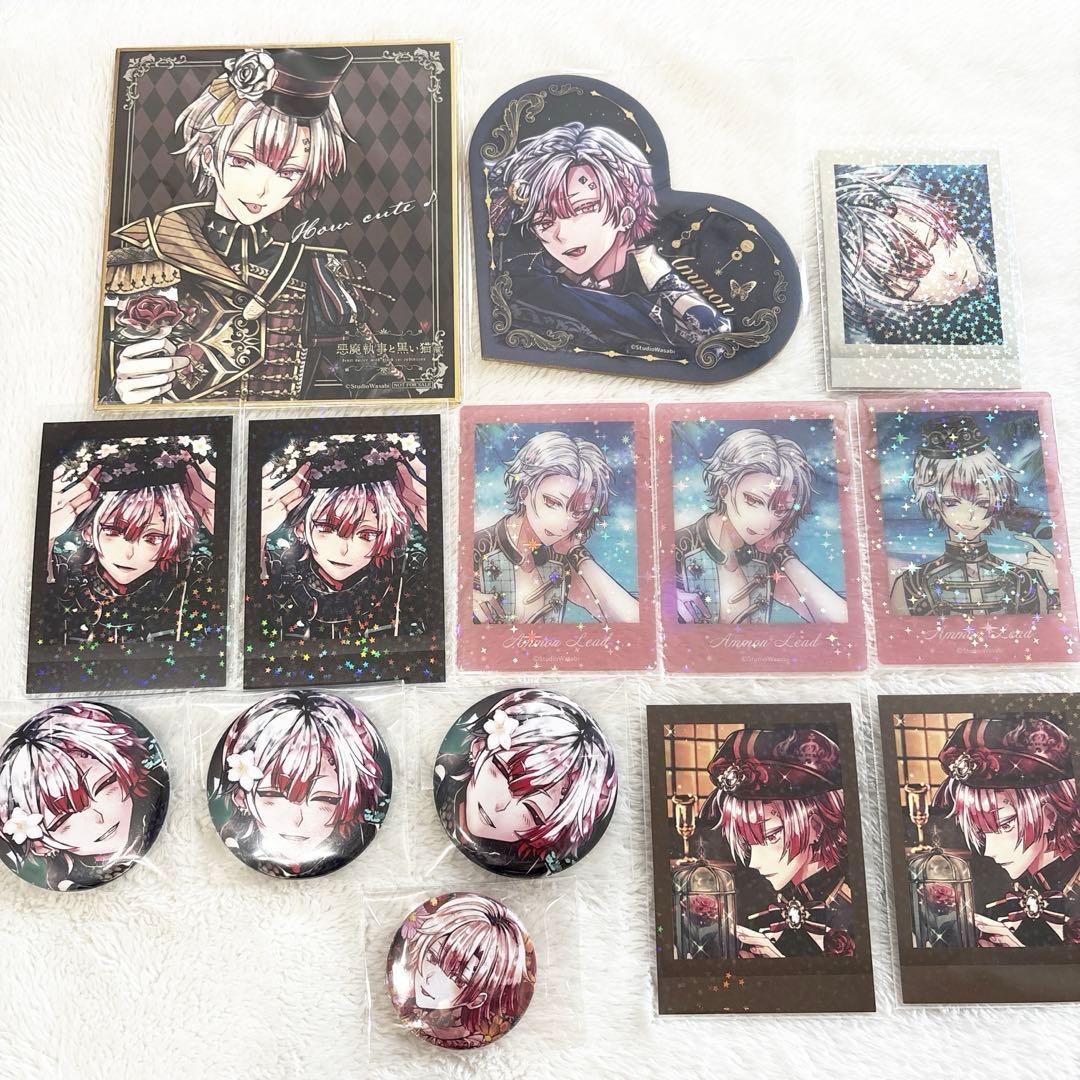 悪魔執事と黒い猫 あくねこ　アモン