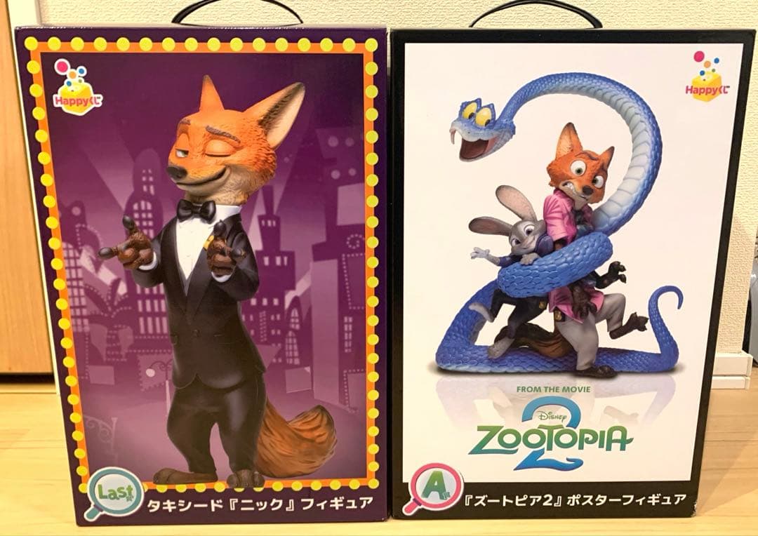 ズートピア2 Happyくじ　A賞　ラストワン賞