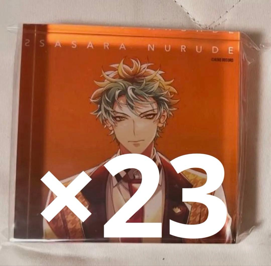 ヒプノシスマイク ヒプマイ ELR 特典 アクリルブロック 白膠木簓