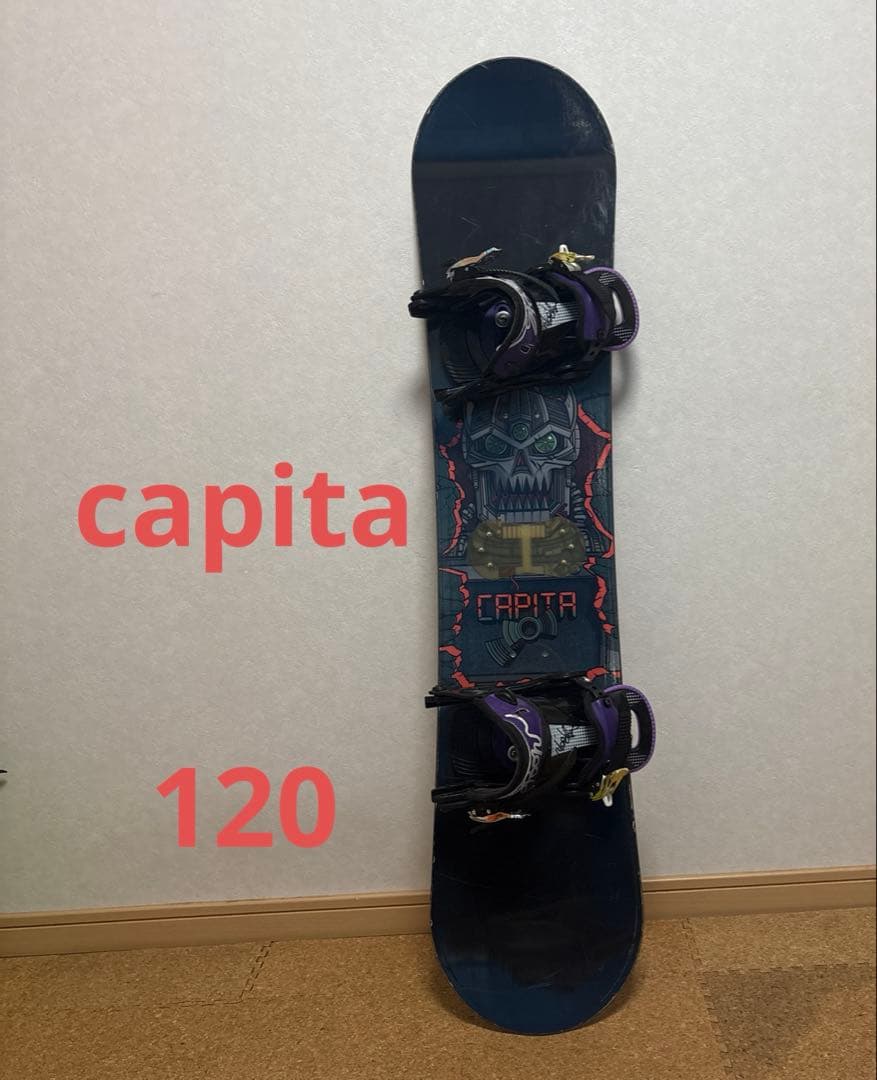 capita スノーボード　kids 120
