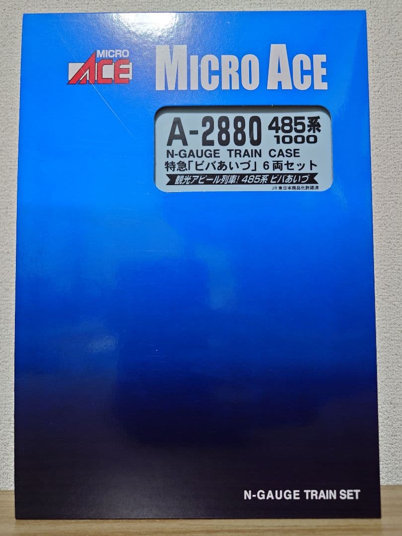マイクロエース A-2880 485系1000番台 ビバあいづ 6両セット