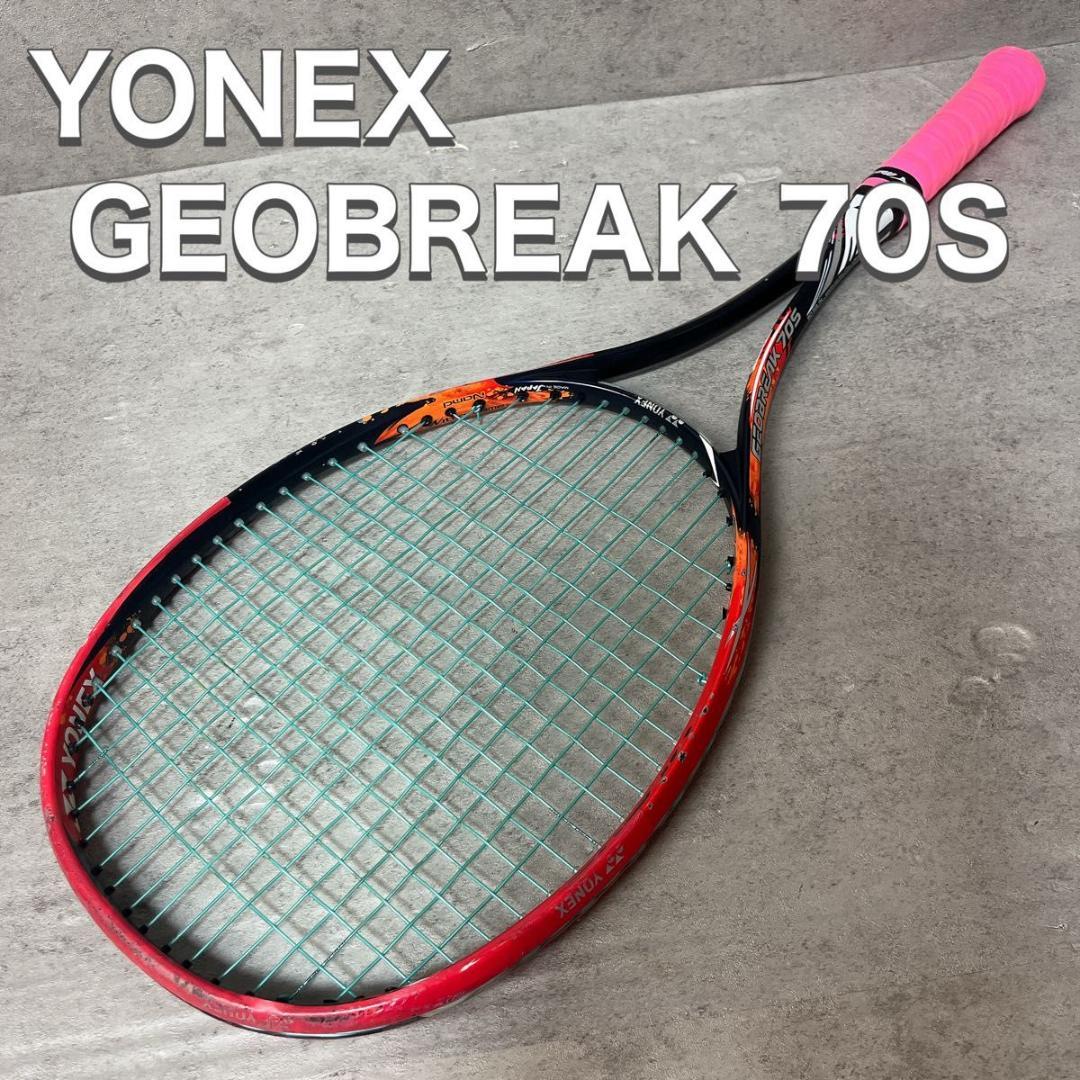 YONEX ヨネックス 軟式 ラケット GEOBREAK 70S ゲオブレイク