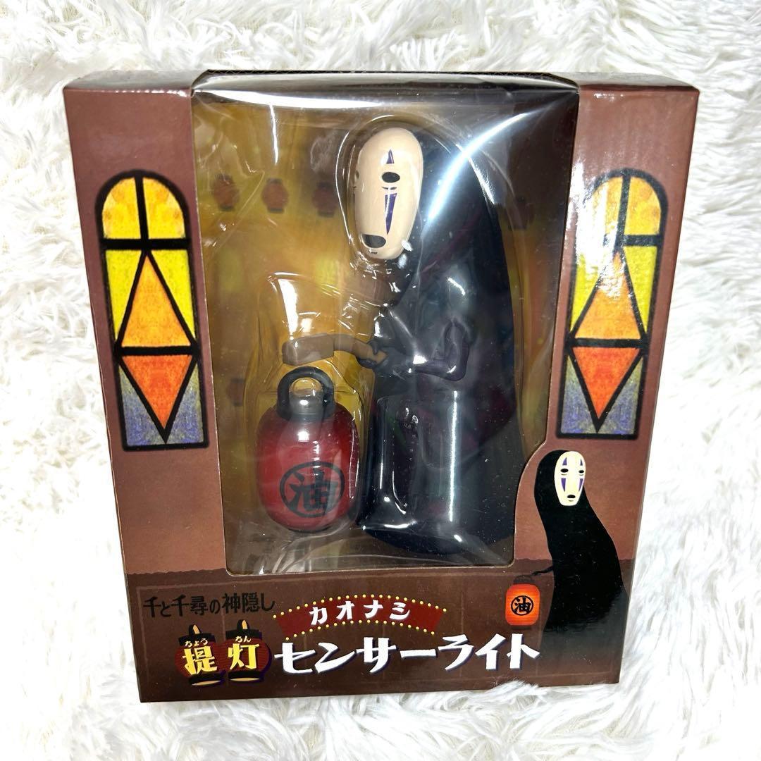 ジブリ カオナシ 提灯 センサーライト 千と千尋