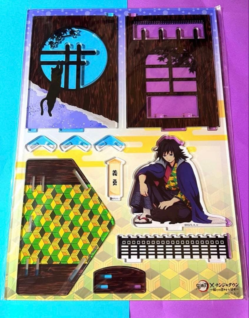 鬼滅の刃 ナンジャタウン　アクリルスタンド　アクリルジオラマ 冨岡義勇