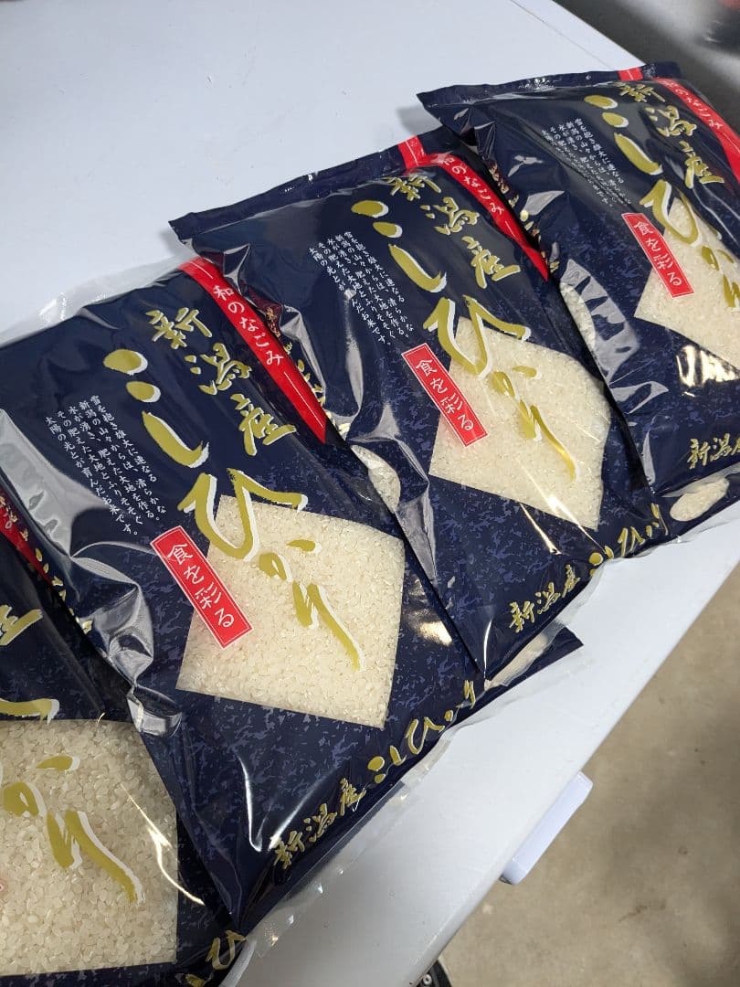 新潟産 こしひかり 2kg✕10袋セット