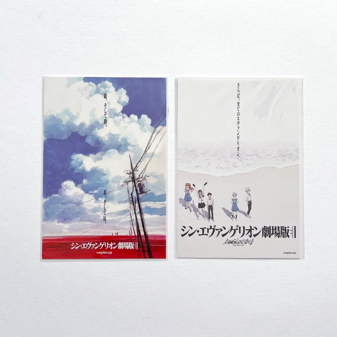 エヴァンゲリオン ポストカード41枚&ポストカード収納ファイル