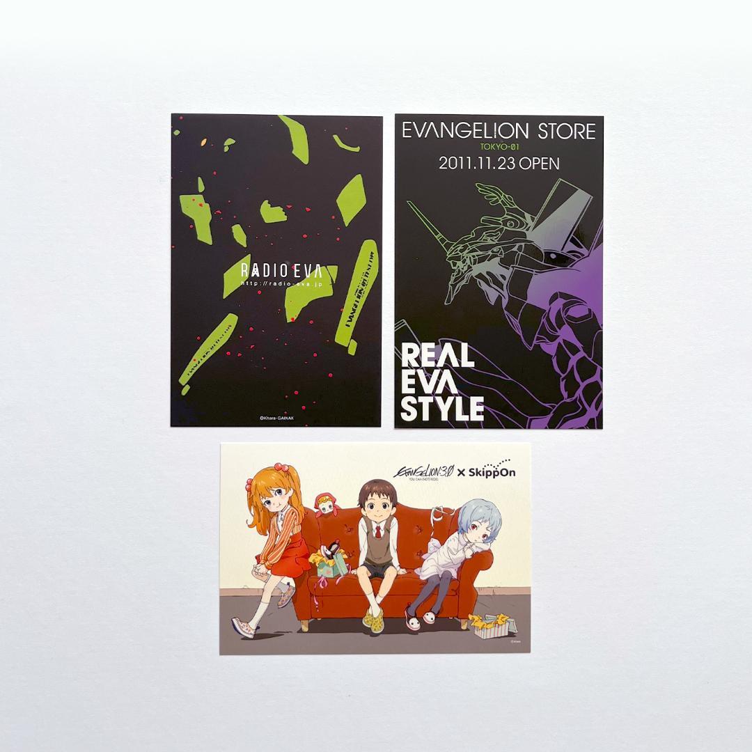 エヴァンゲリオン ポストカード41枚&ポストカード収納ファイル