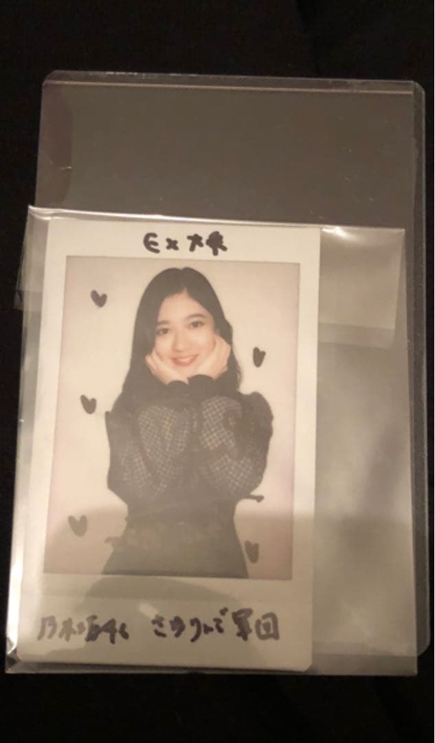 (交渉可)乃木坂46 寺田蘭世 ex大衆 直筆サイン入りチェキ