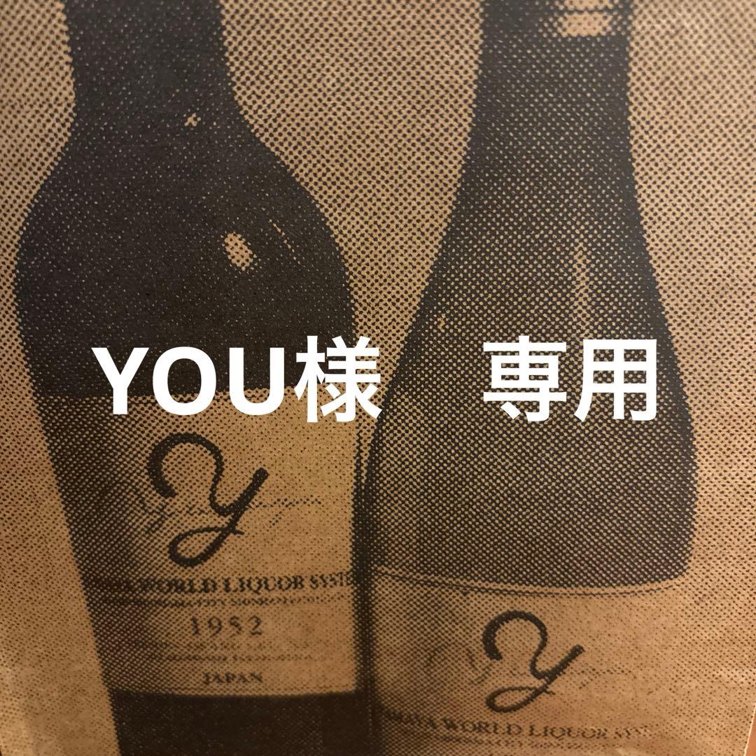 MOËT & CHANDON ROSE IMPERIAL 750ml✖️2