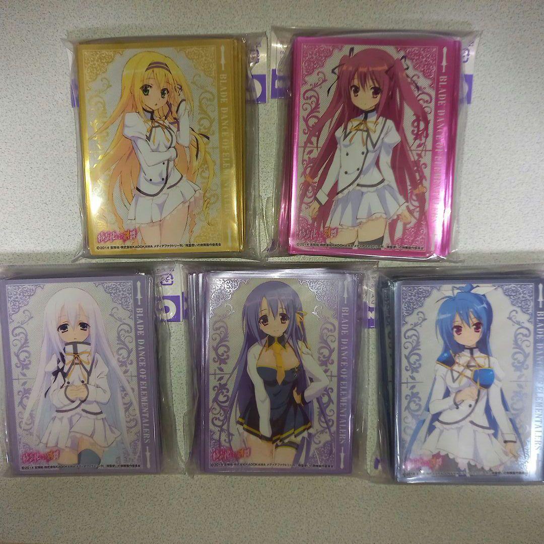 [未開封品]スリーブ「精霊使いの剣舞」　５種セット