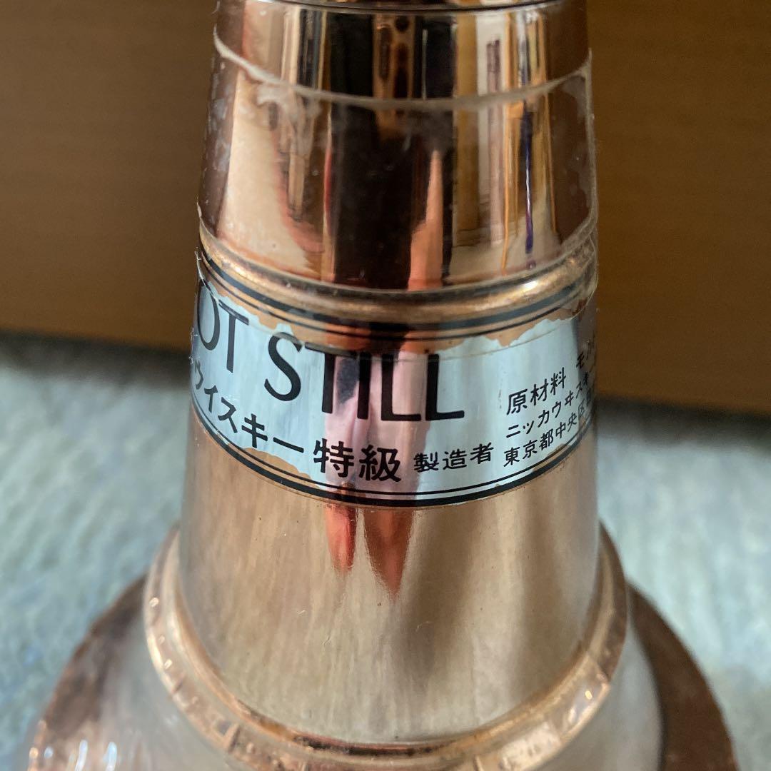 ニッカ　ポットスチル