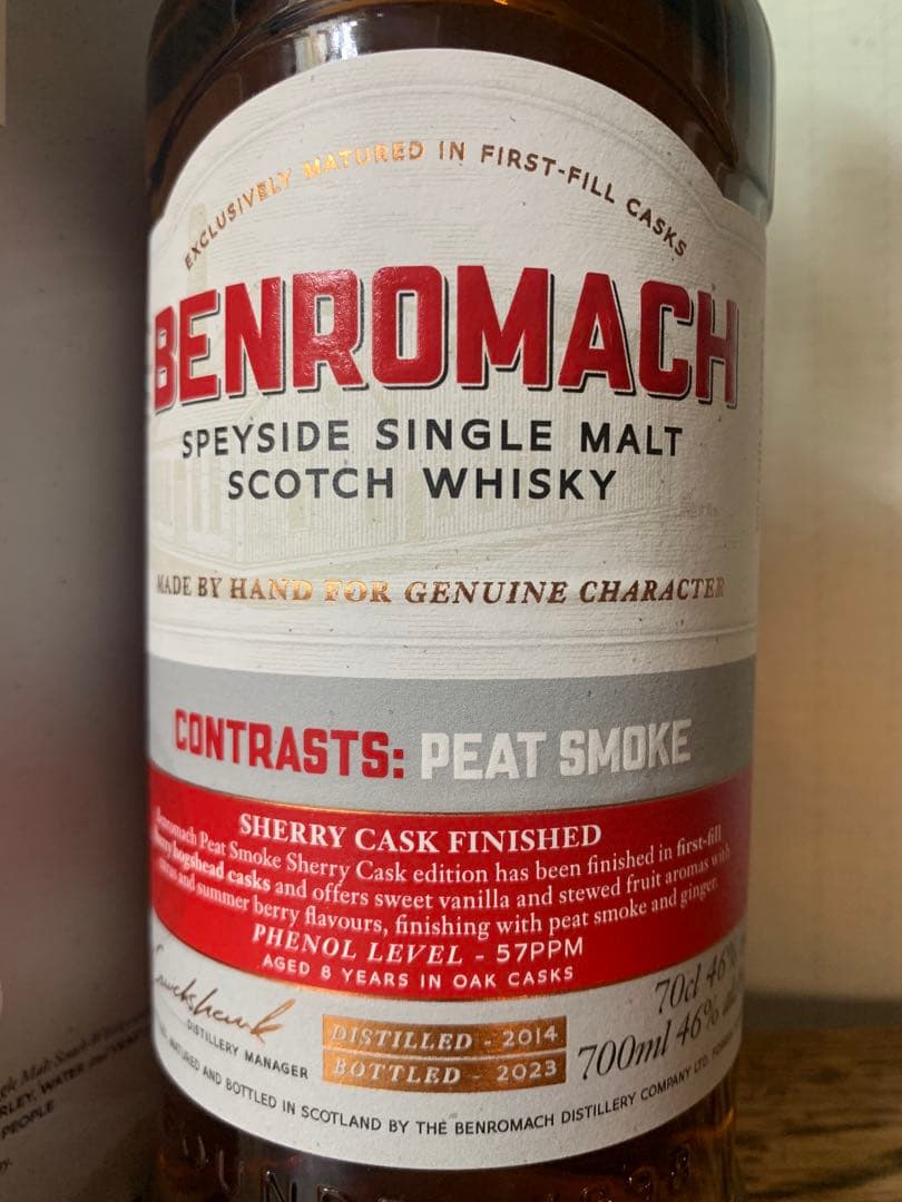 ベンロマック BENROMACH CONTRASTS: PEAT SMOKE
