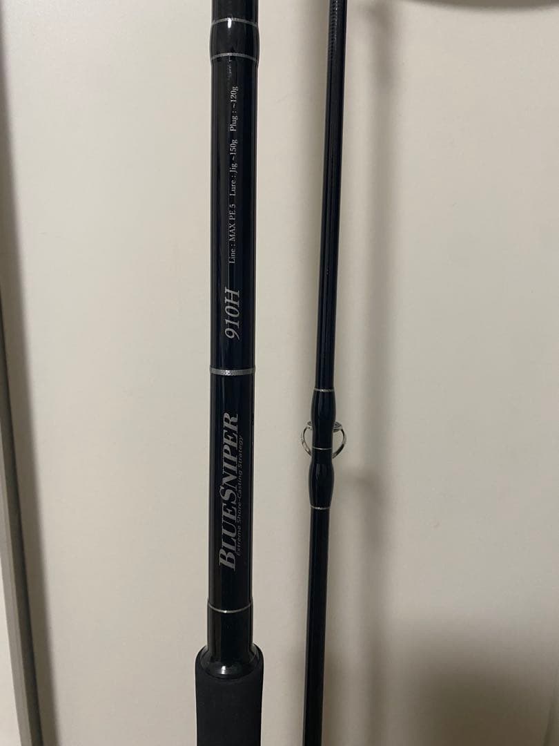 【最終値下げ】ヤマガブランクス ブルースナイパー 91OH ショアジギングロッド