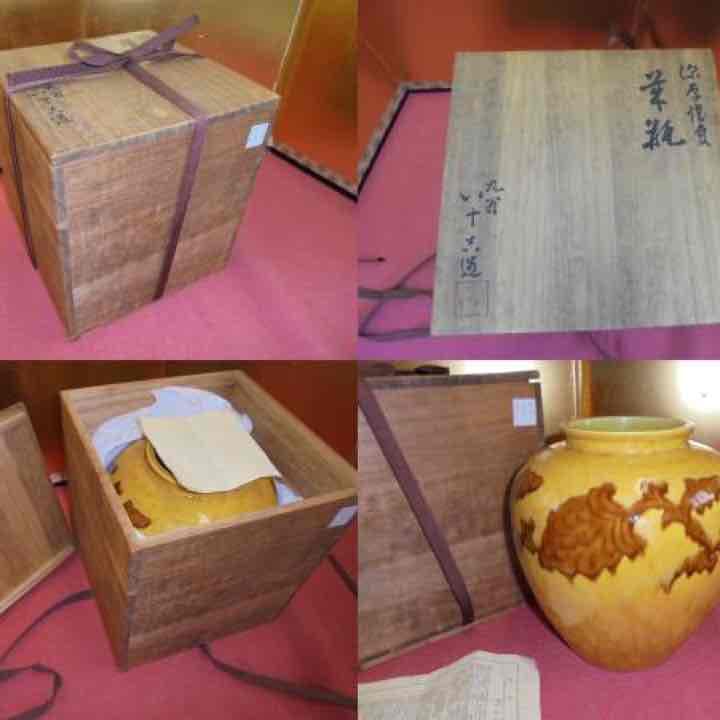 AKａ5380 二代 徳田八十吉 魁星 花瓶 共箱