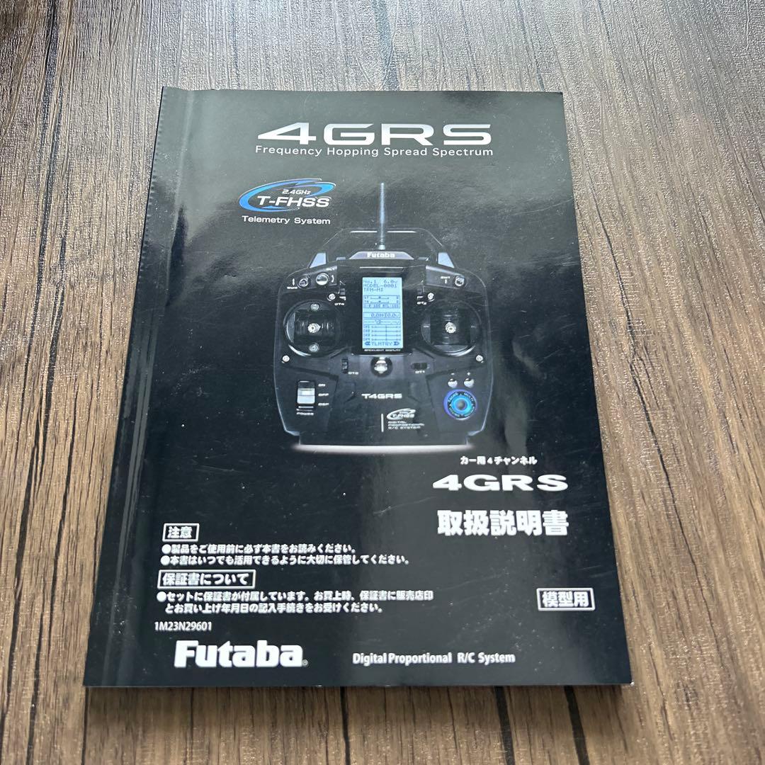 Futaba 4GRS 送信機 セット