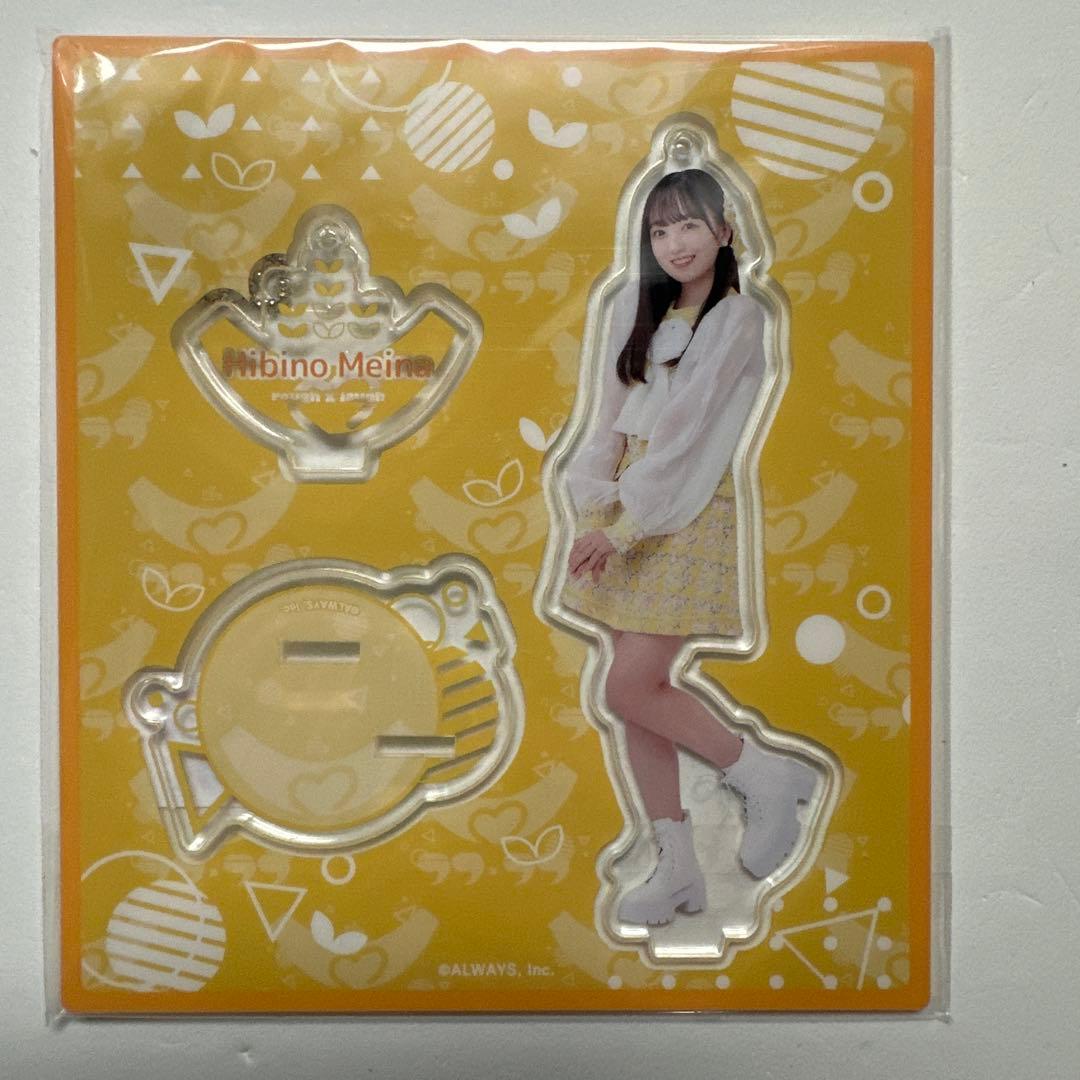 完売商品　ラフラフ　日比野芽奈　アクリルスタンド　キーホルダー　ひまわり衣装