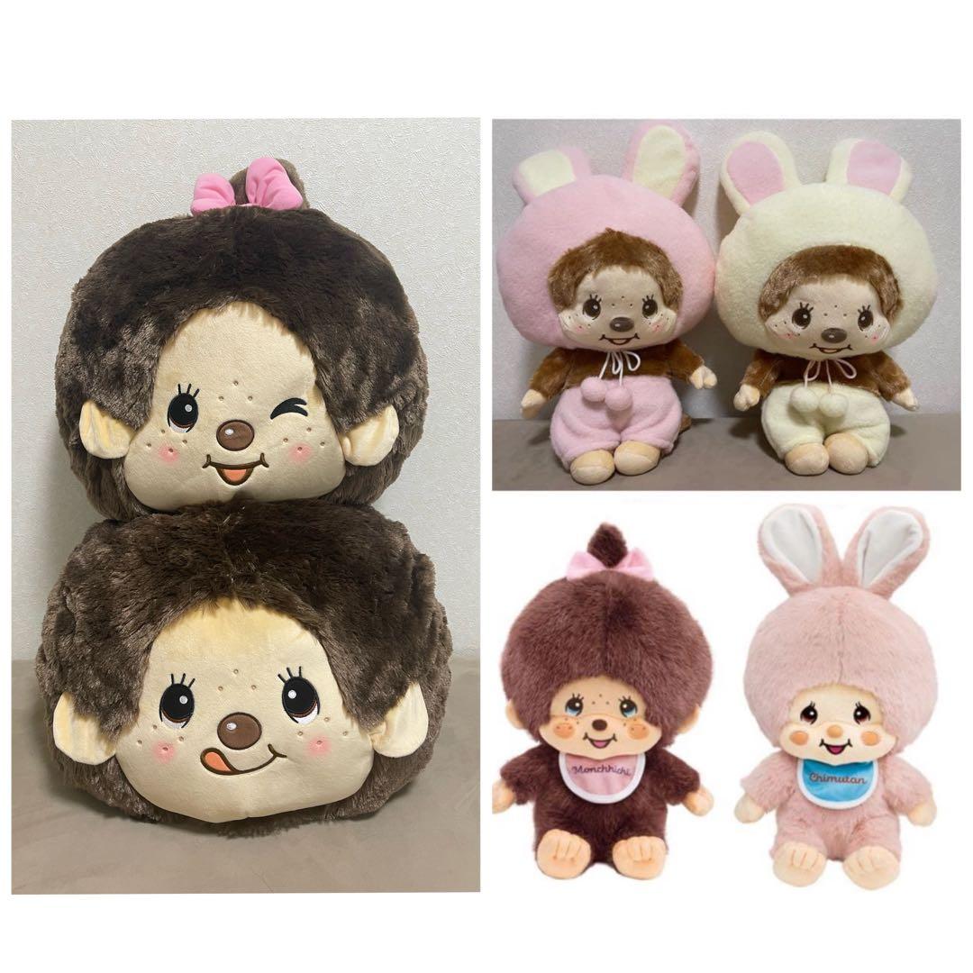 【特価】モンチッチ　フェイスBIGぬいぐるみ2 など 6点セット