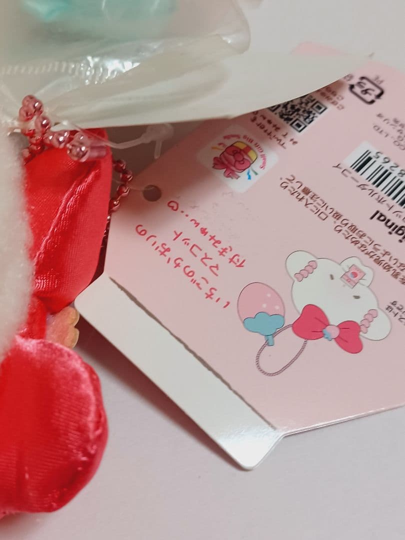 サンリオ　レア　初恋　こぎみゅん　ぬいぐるみ　マスコット　キーホルダー