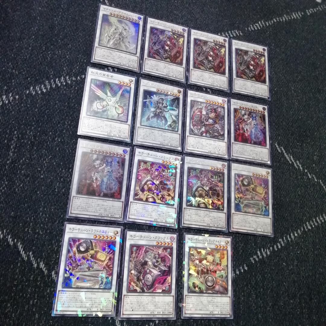 遊戯王　デッキ　キラーチューン　デッキ　オーバー・チューニング　[04640]