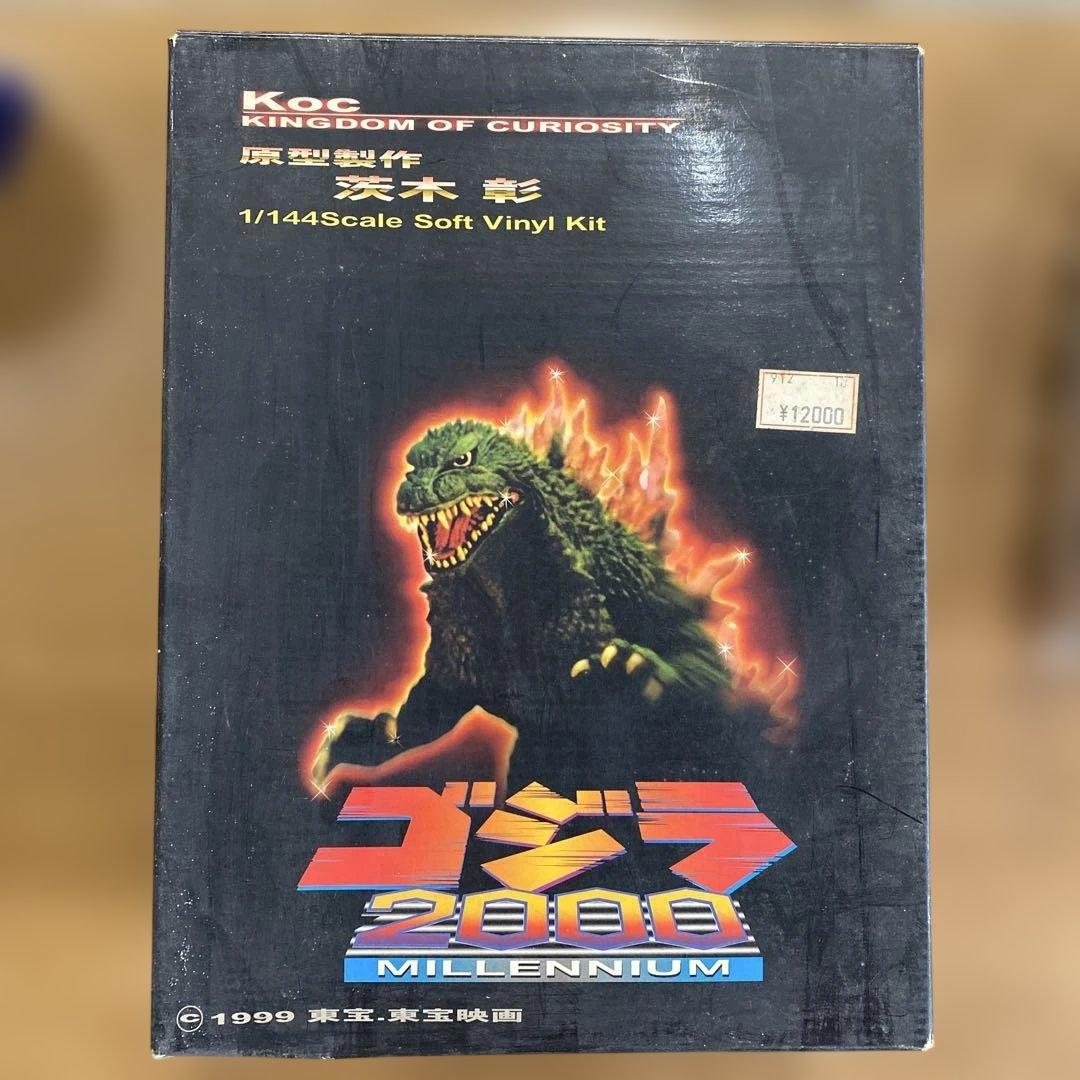 ⑬ゴジラ 2000年 ミレニアム 1/144☆原型製作　茨木彰
