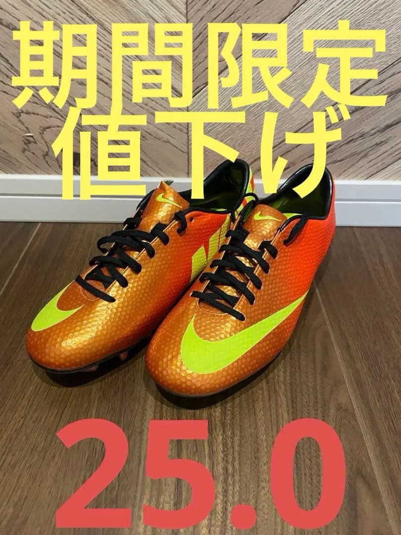【美品】NIKE マーキュリアルヴェイパー9 HG 25.0cm