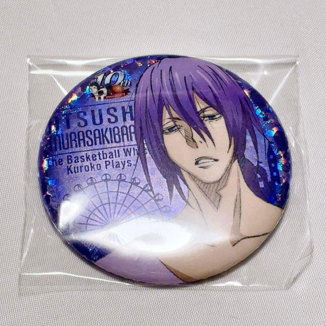 黒子のバスケ 黒バス アニパ スペシャルくじ 缶バッジ 紫原敦