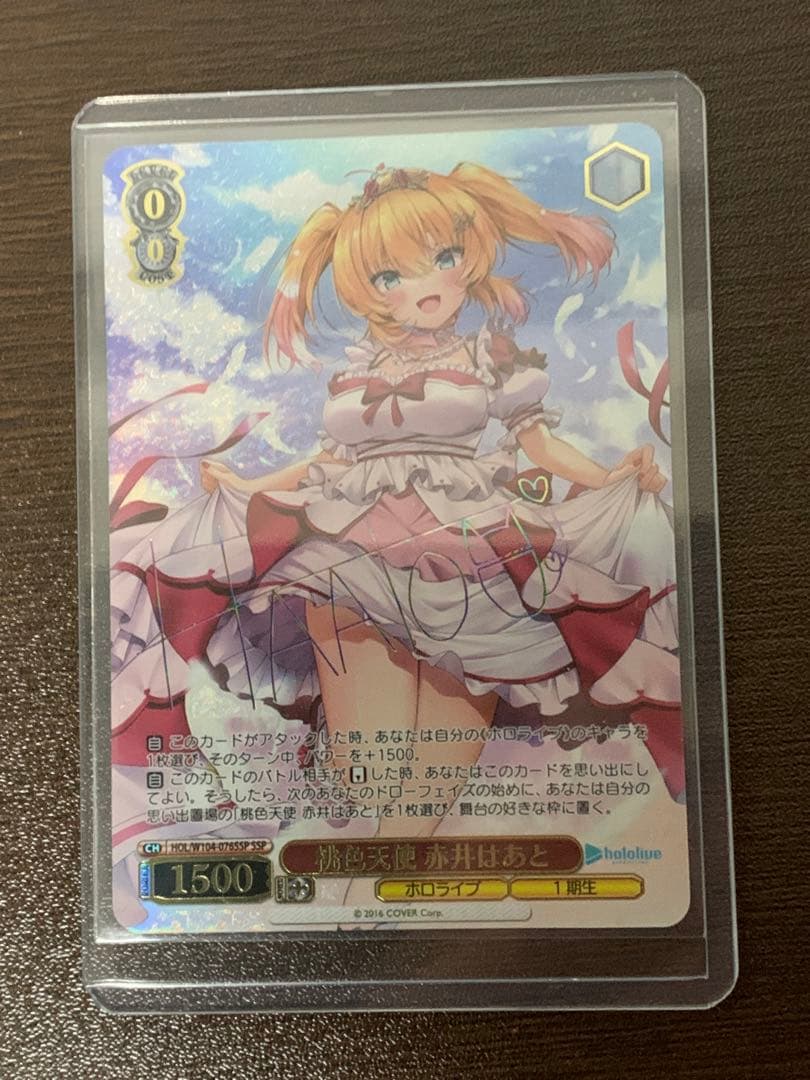 ヴァイスシュヴァルツ ホロライブ 桃色天使 赤井はあと SSP